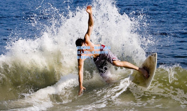 超越数据，当创机会与过人双20成为新时代巨星的标尺