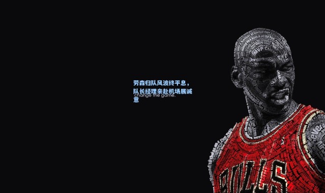 劳森归队风波终平息，队长经理亲赴机场展诚意