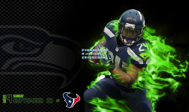 萨卡解锁英超百球里程碑 24岁29天成历史第七年轻纪录缔造者