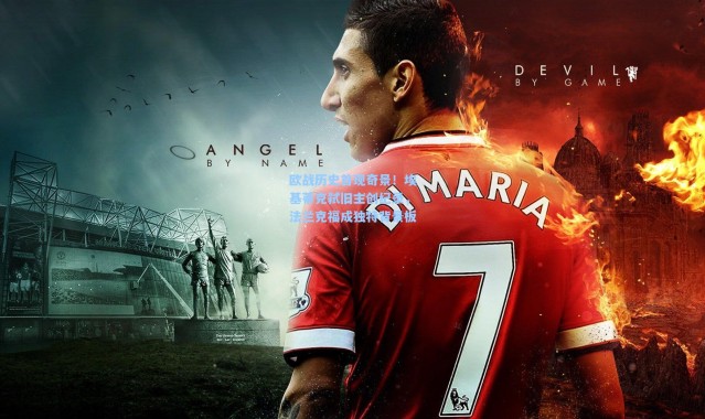 欧战历史首现奇景！埃基蒂克弑旧主创纪录，法兰克福成独特背景板