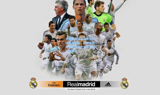 德拉富恩特赛后坦言赢球是最难的，西班牙险胜背后折射欧洲杯卫冕征途隐忧