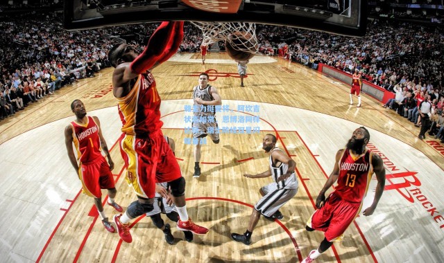 雅金力挺爱将，阿坎吉状态如常，恩博洛同样达标，瑞士防线双星闪耀备战