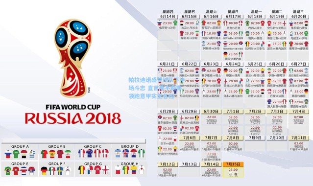 帕拉迪诺盛赞球队下半场斗志 直言那不勒斯领跑意甲实至名归