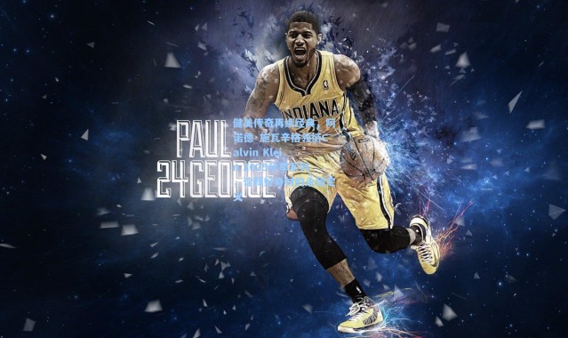 健美传奇再续经典，阿诺德·施瓦辛格领衔Calvin Klein 2025秋季系列，诠释好身材的永恒定义