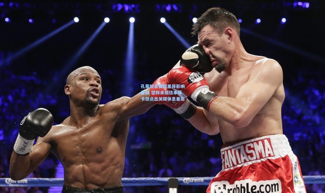 孔蒂坦言赛程差异影响备战 坚称未低估本菲卡但点出关键休息差距